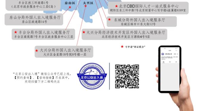 开云手机app下载官网安卓版截图3